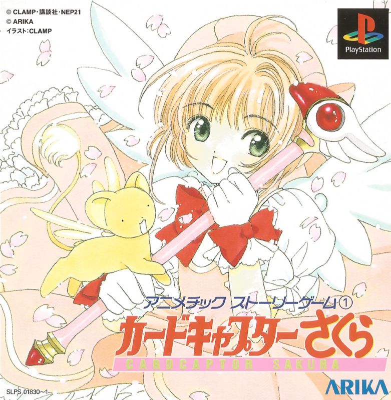 Game title