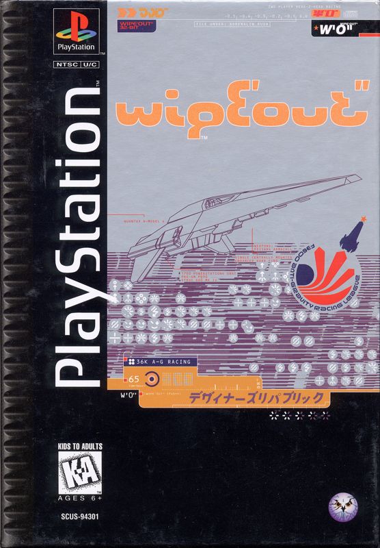 Game title